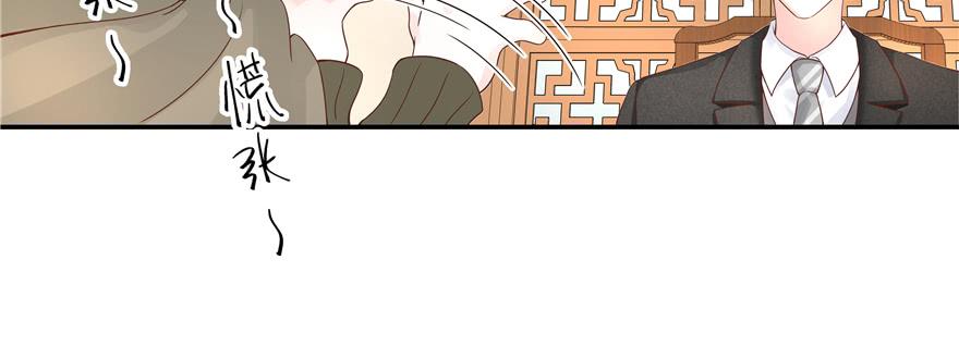 National School Prince Is A Girl Ch.34 p59