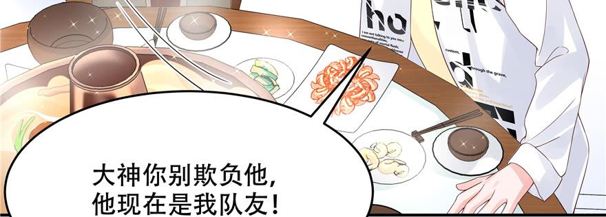 National School Prince Is A Girl Ch.34 p62