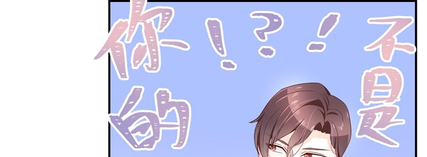National School Prince Is A Girl Ch.34 p64