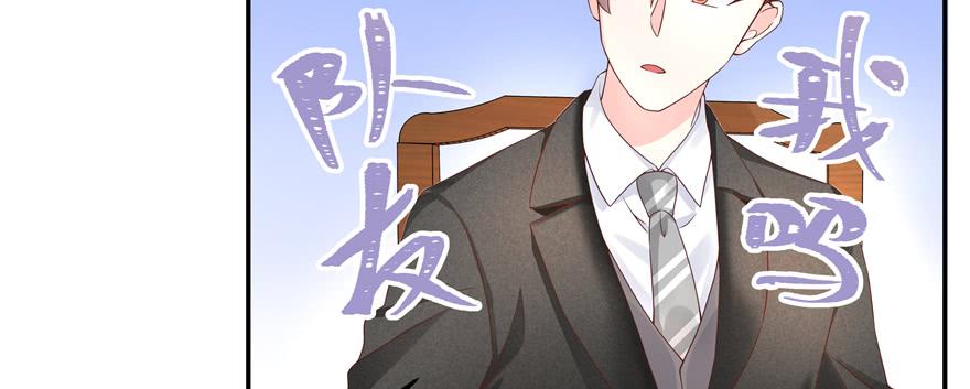 National School Prince Is A Girl Ch.34 p65