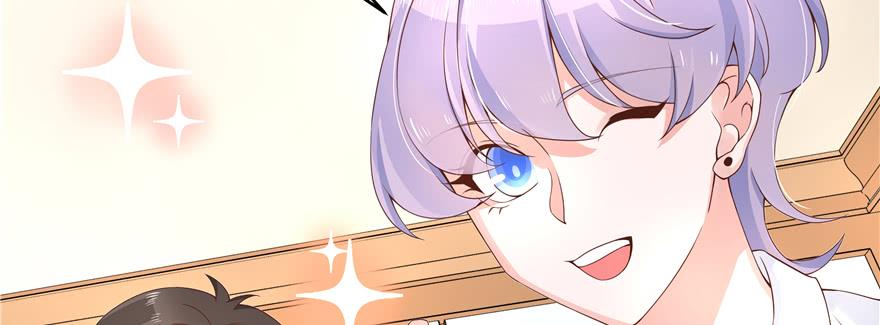 National School Prince Is A Girl Ch.34 p74