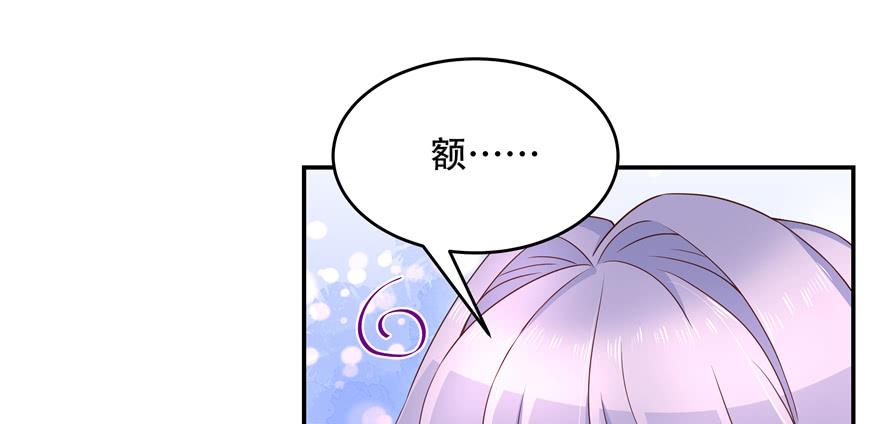 National School Prince Is A Girl Ch.34 p87