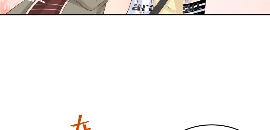 National School Prince Is A Girl Ch.34 p96