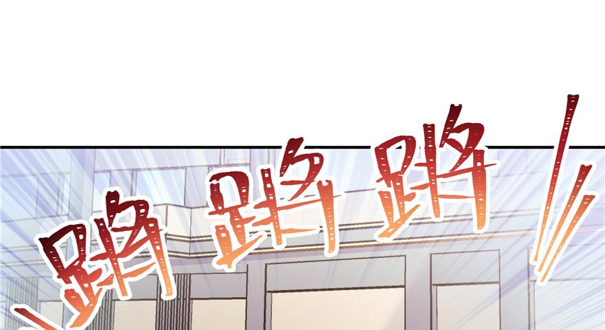 National School Prince Is A Girl Ch.35 p10