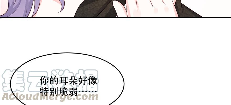 National School Prince Is A Girl Ch.35 p101