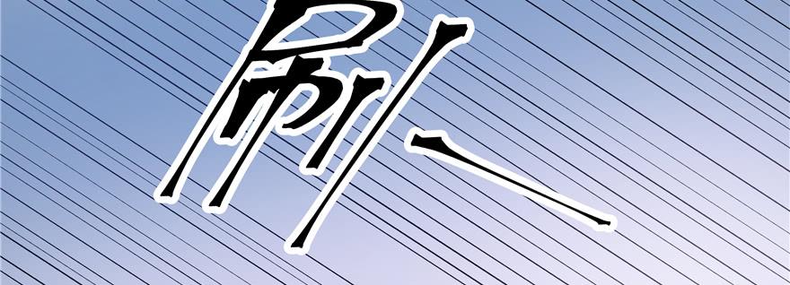 National School Prince Is A Girl Ch.35 p104