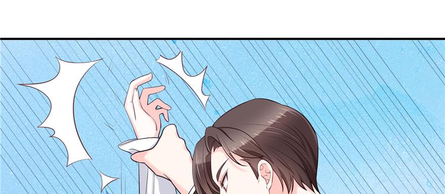 National School Prince Is A Girl Ch.35 p106