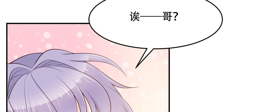 National School Prince Is A Girl Ch.35 p113