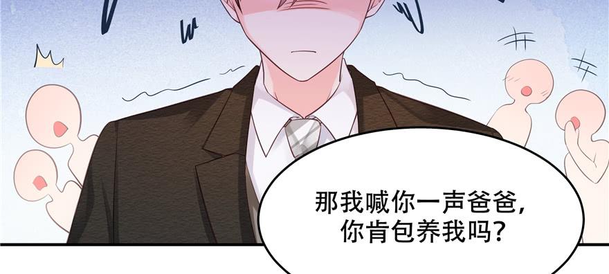 National School Prince Is A Girl Ch.35 p117