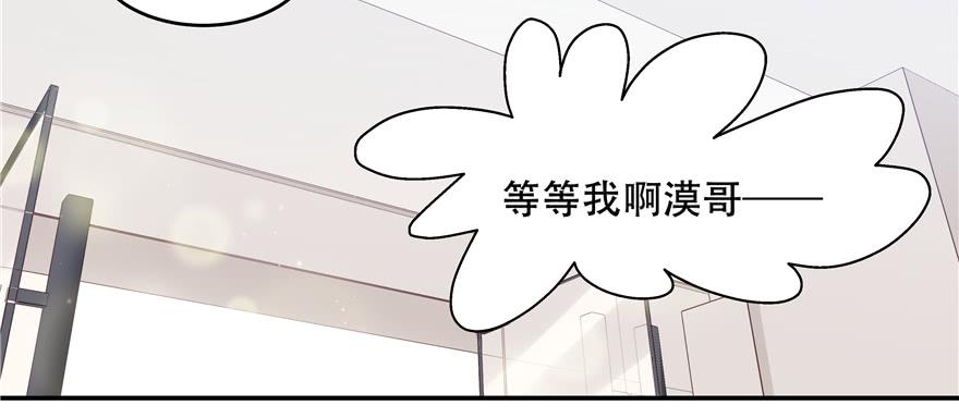 National School Prince Is A Girl Ch.35 p122