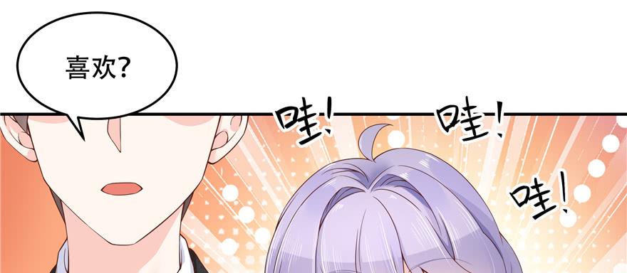 National School Prince Is A Girl Ch.35 p18