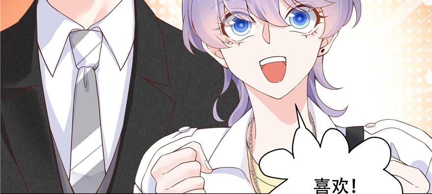 National School Prince Is A Girl Ch.35 p19