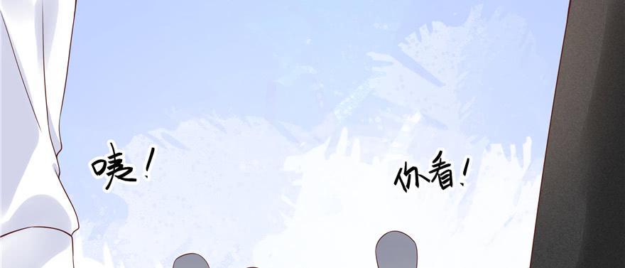 National School Prince Is A Girl Ch.35 p40