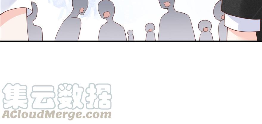 National School Prince Is A Girl Ch.35 p41