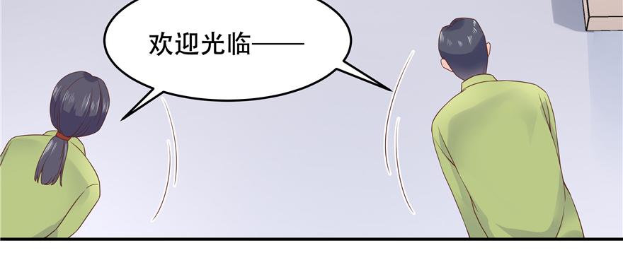 National School Prince Is A Girl Ch.35 p45