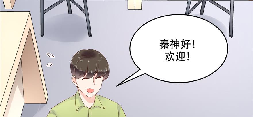 National School Prince Is A Girl Ch.35 p50