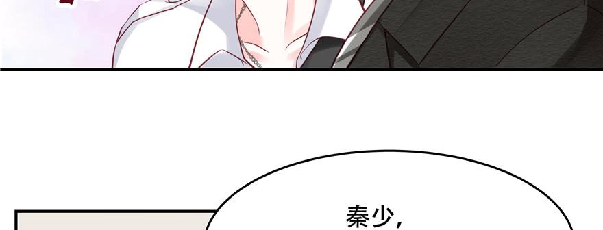 National School Prince Is A Girl Ch.35 p55