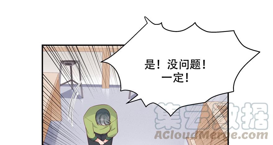 National School Prince Is A Girl Ch.35 p61