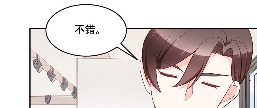 National School Prince Is A Girl Ch.35 p78
