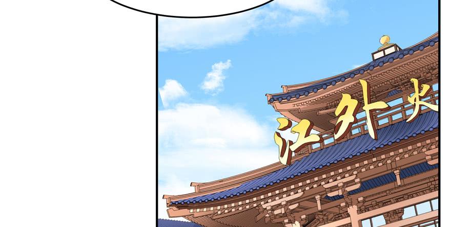 National School Prince Is A Girl Ch.35 p8