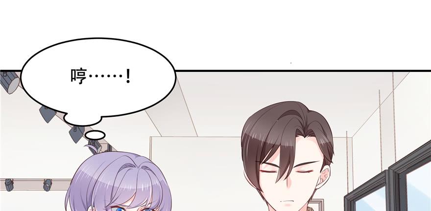 National School Prince Is A Girl Ch.35 p88