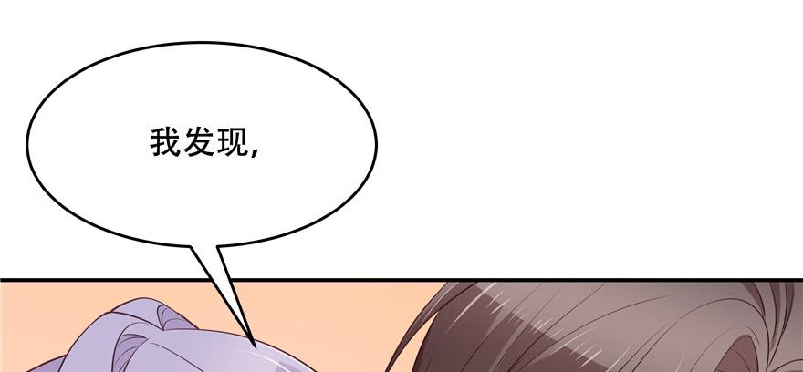National School Prince Is A Girl Ch.35 p99