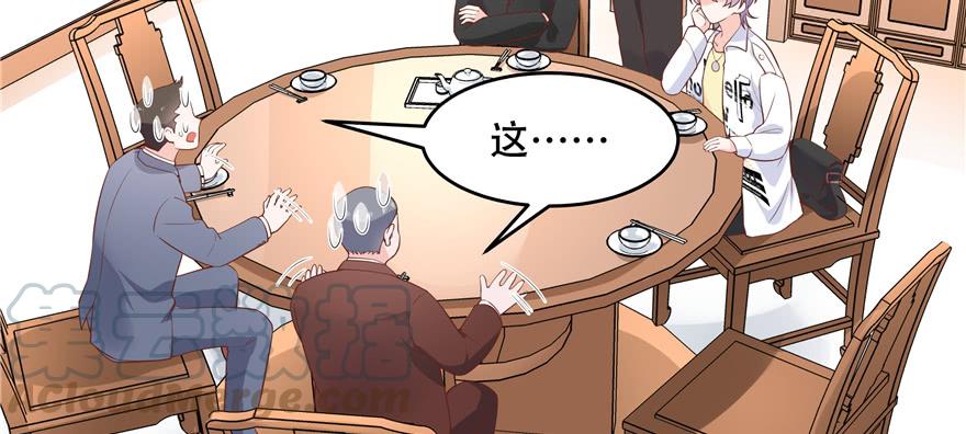 National School Prince Is A Girl Ch.36 p101
