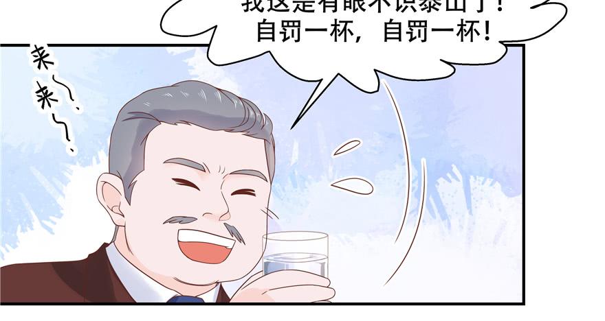 National School Prince Is A Girl Ch.36 p106