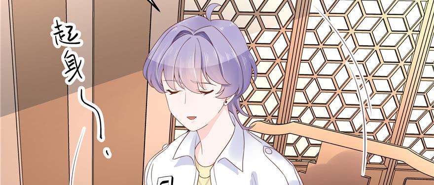 National School Prince Is A Girl Ch.36 p109