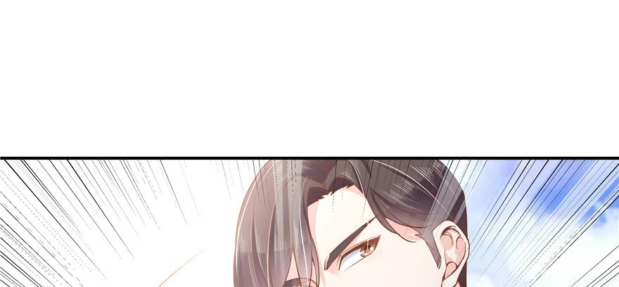 National School Prince Is A Girl Ch.36 p12