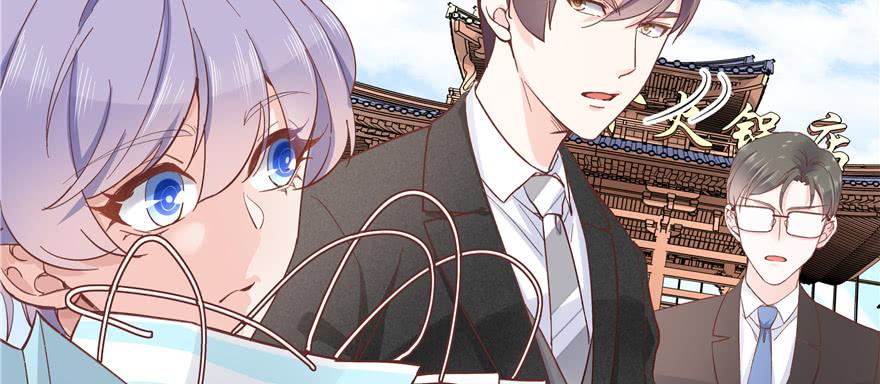 National School Prince Is A Girl Ch.36 p19