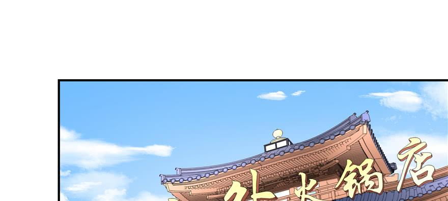 National School Prince Is A Girl Ch.36 p2
