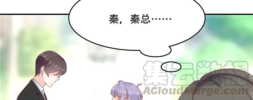 National School Prince Is A Girl Ch.36 p21