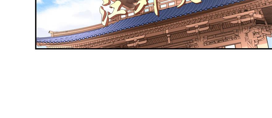 National School Prince Is A Girl Ch.36 p3