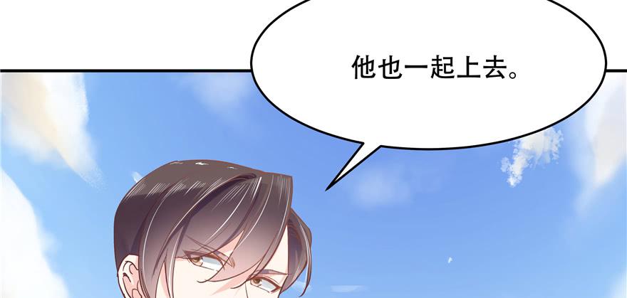National School Prince Is A Girl Ch.36 p32