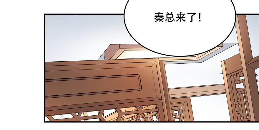 National School Prince Is A Girl Ch.36 p39