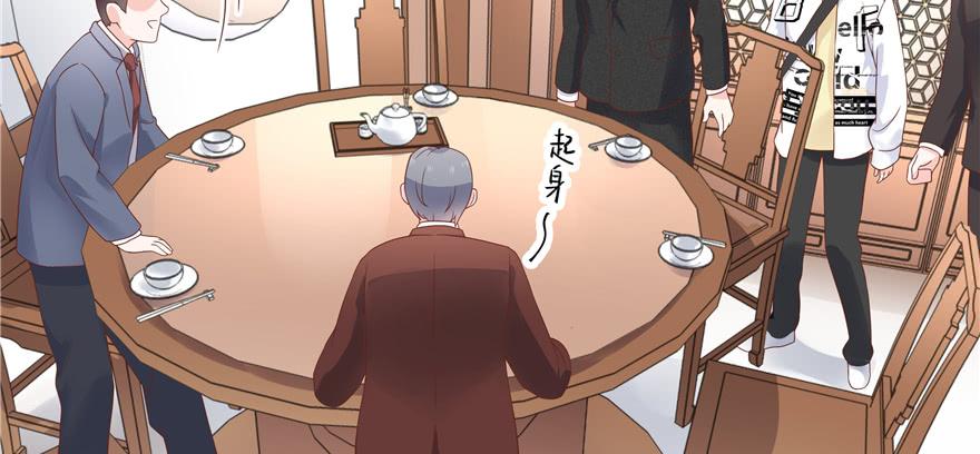 National School Prince Is A Girl Ch.36 p42