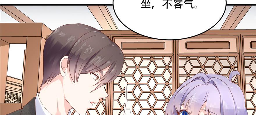 National School Prince Is A Girl Ch.36 p44