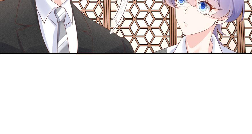 National School Prince Is A Girl Ch.36 p45
