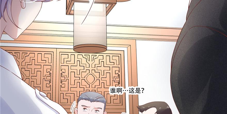 National School Prince Is A Girl Ch.36 p47
