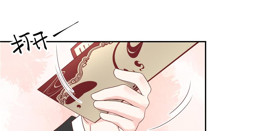 National School Prince Is A Girl Ch.36 p52