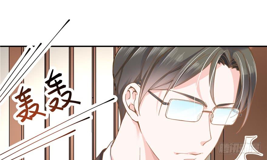 National School Prince Is A Girl Ch.36 p6