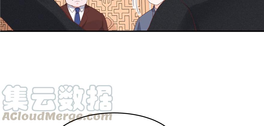 National School Prince Is A Girl Ch.36 p61