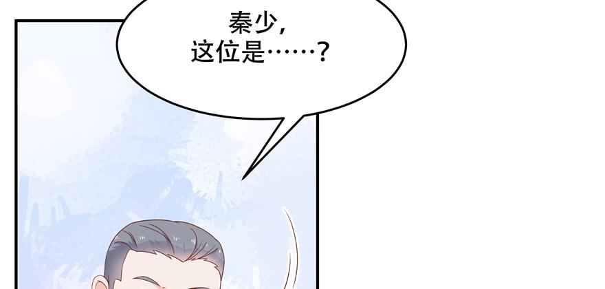 National School Prince Is A Girl Ch.36 p62