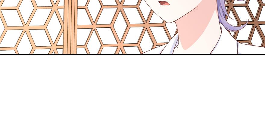 National School Prince Is A Girl Ch.36 p68