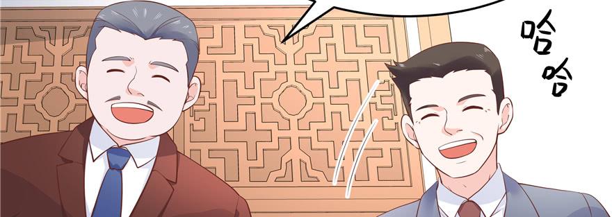 National School Prince Is A Girl Ch.36 p70