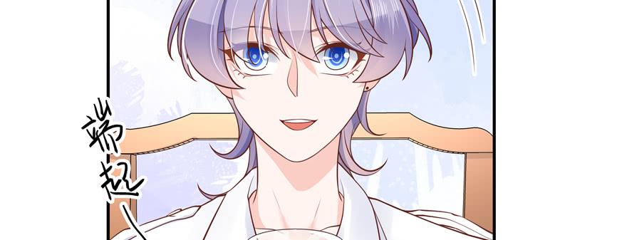 National School Prince Is A Girl Ch.36 p73