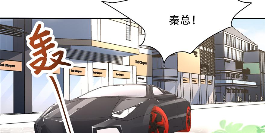 National School Prince Is A Girl Ch.36 p8