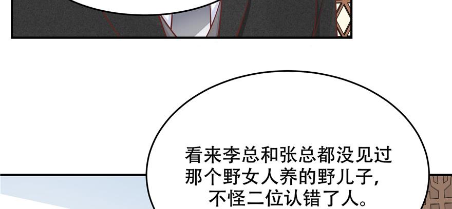 National School Prince Is A Girl Ch.36 p92