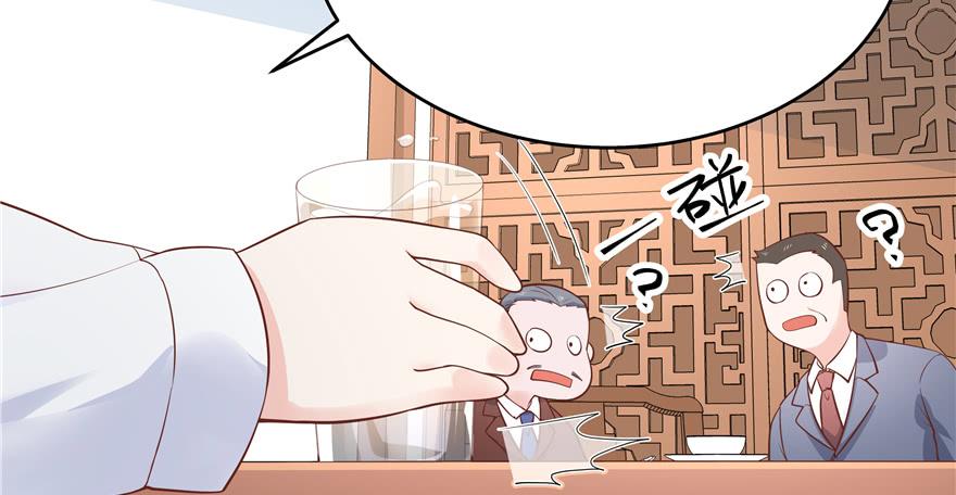 National School Prince Is A Girl Ch.36 p93